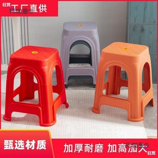 Plastic Chair for Home Use, Thickened Square Stool, Foldable and Durable, Suitable for Food Stalls, High Stool for Living Room and Dining Room, Non-Slip, Made by Shu Mai Tai Bao