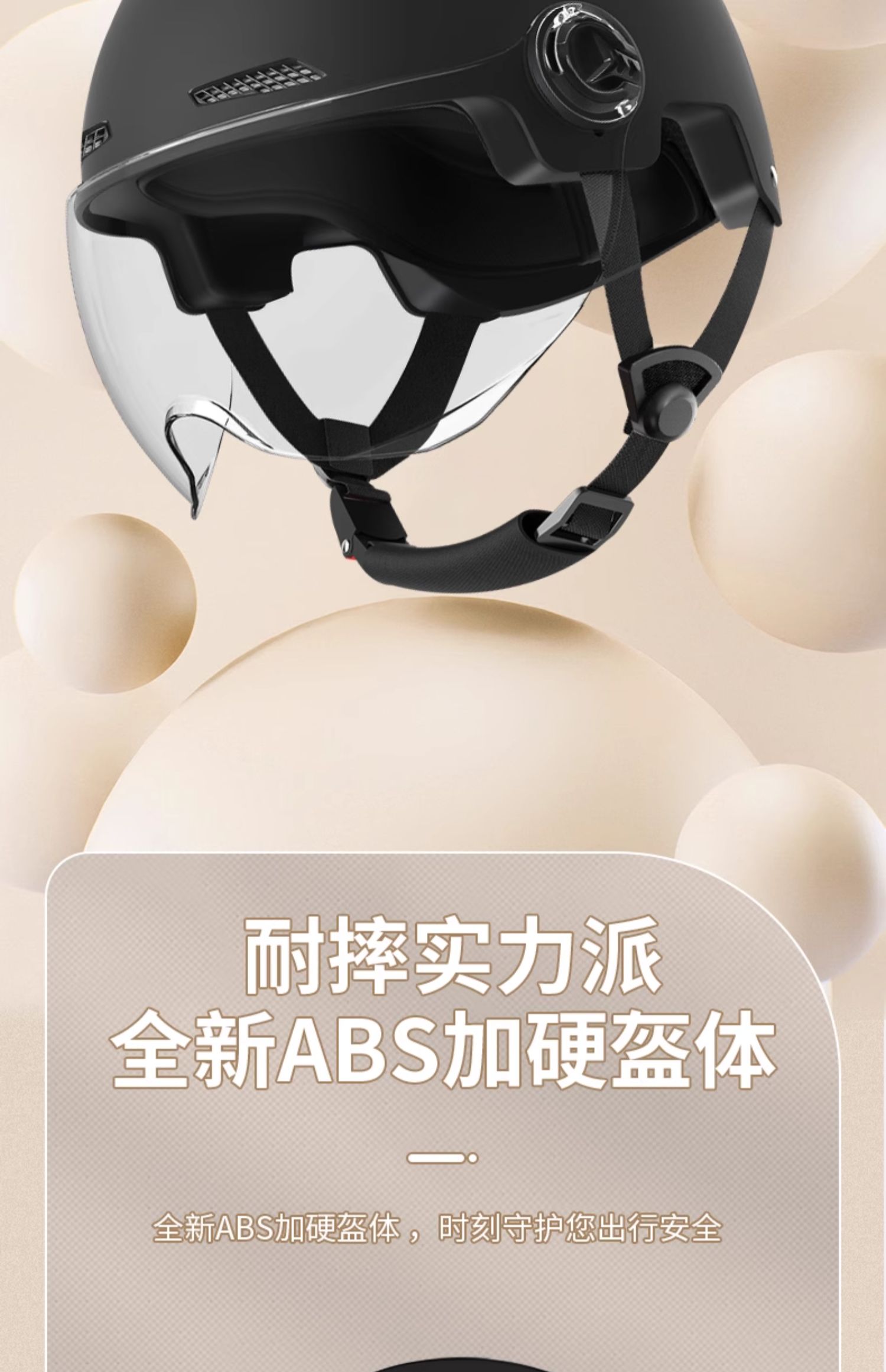 AD Electric Vehicle Helmet 3C Certified Unisex Breathable Half Helmet