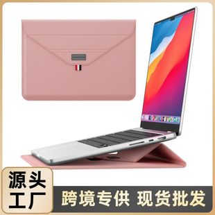 Suitable for Macbook Laptop Inner Bag Protective Leather Case Ultra-thin Stand Computer Bag Business Briefcase