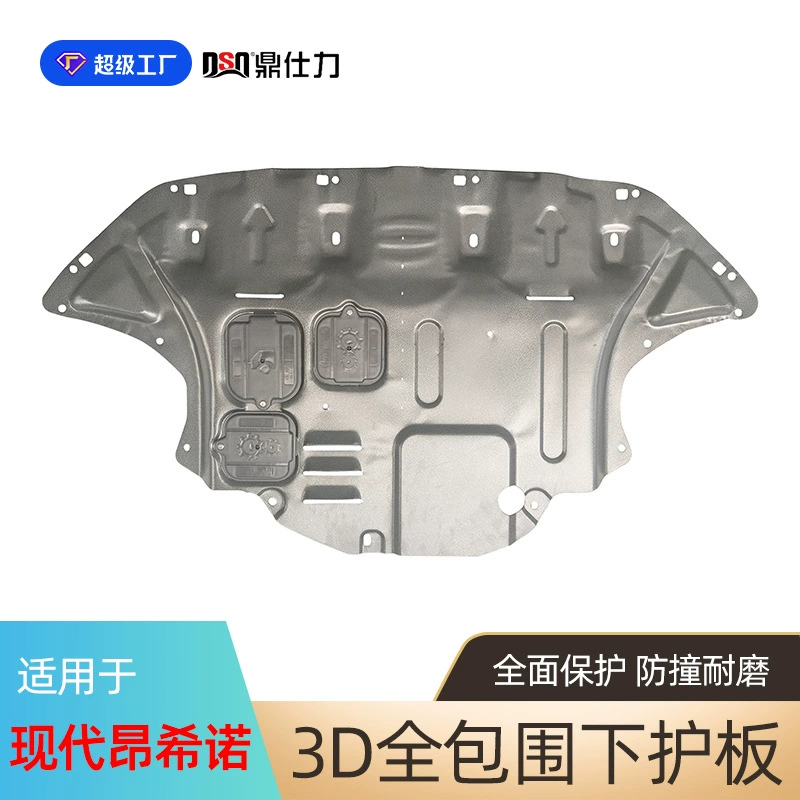 Подходит для защитной пластины двигателя Hyundai Accent, Accent, Elantra и Festa, а также для защитной пластины шасси двигателя.