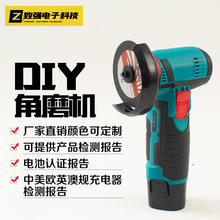 锂电迷你充电角磨机家用DIY多功能切割打磨手磨抛光机砂轮机工具