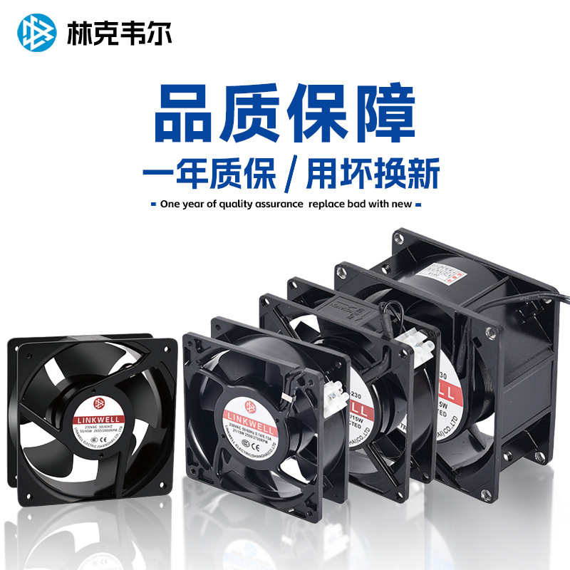 工厂直供DC8025散热风扇直流12V24V工业机柜设备专用小型轴流风机|undefined
