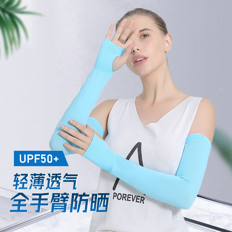 Summer sun protection sleeves, anti-UV, women's outdoor cycling and driving arm guards, extended breathable ice silk fashionable men's