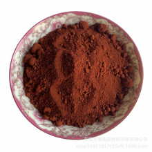 厂家现货 红铁粉氧化铁三氧化二铁粉末高纯氧化铁Fe2O3氧化红铁粉