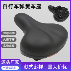 自転車シートクッション、マウンテンバイクシートバッグ、シートクッション、ソフトビッグバットサドル、自転車アクセサリー、サイクリング用品、衝撃吸収サドル