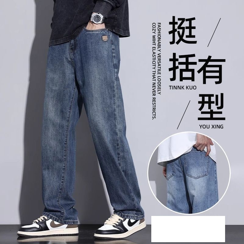 2025 Spring and Autumn New Loose Straight Washed Jeans Men's Trendy American Retro Wide-Leg Loose Casual Long Pants