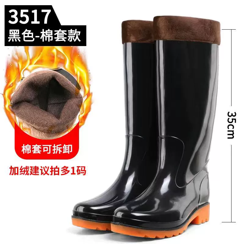 Резиновые сапоги мужские высокие водонепроницаемые ботинки, сухожилие, износостойкие резиновые сапоги до середины икры, резиновая обувь для защиты труда на флисовой подкладке, строительные площадки, сапоги для мойки автомобилей