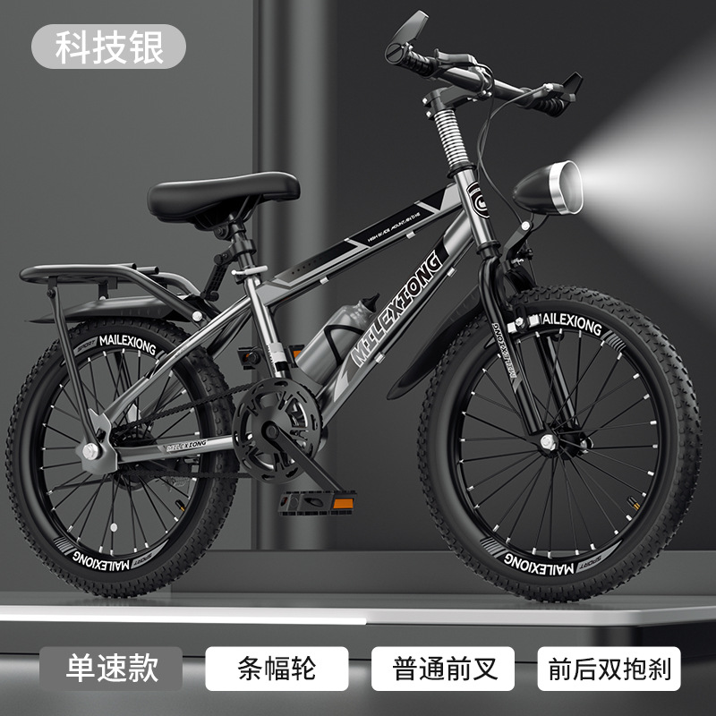 Bicicletas de montaña para niños, niños y niñas, pedal de bicicleta para niños de 8 - 16 años de edad, bicicleta ligera al aire libre image 10