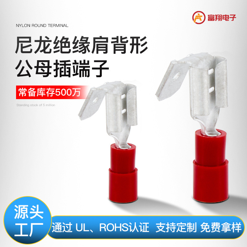 Shoulder-Shaped Terminal Crimping Plug-In Male and Female Connector Plug-In Plate for Nylon Solar Generator Apb Series