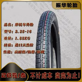 摩托车轮胎;轮毂;手推车配件