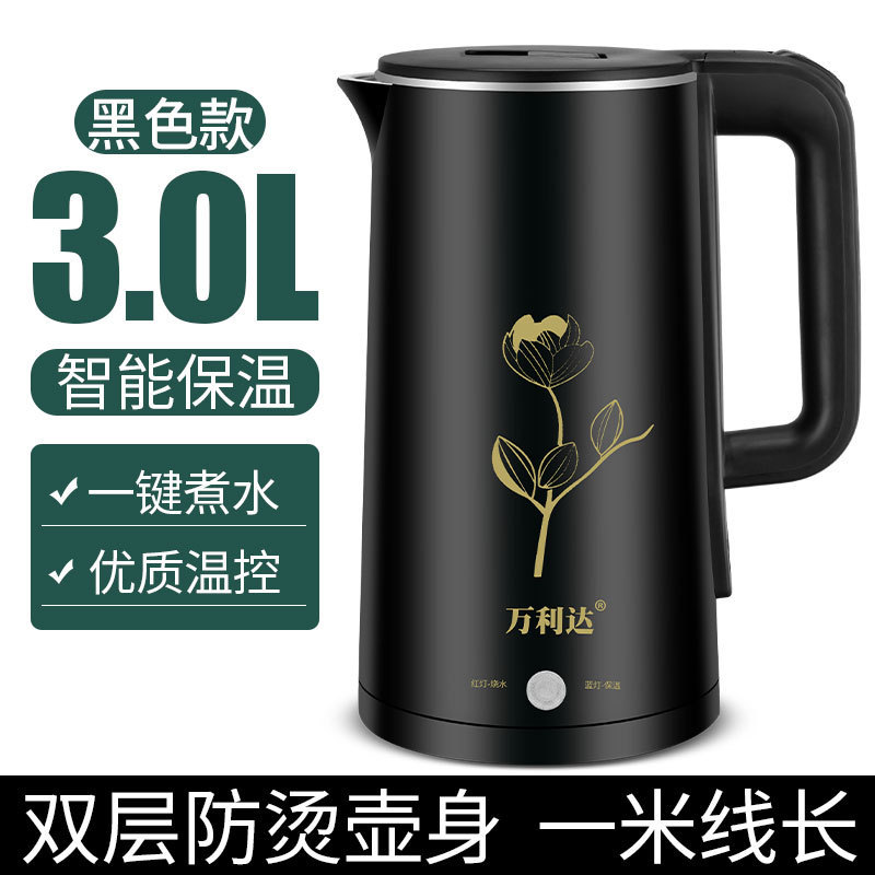 万利达烧水壶家用耐用加厚保温一体宿舍开水煮茶壶大容量电热水壶|undefined