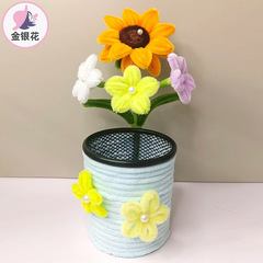 ひまわりブーケひまわりツイストペン立て1108 #
