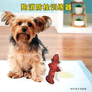 Dog Diaper Pad, Dog Fire Hydrant Trainer, Dog Guided Diaper Pad, Dog Training Diaper, Pet Supplies # #