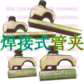 破碎锤管路管夹,铁管卡子,挖掘机长短大臂小臂焊接4分6分1寸1.2寸