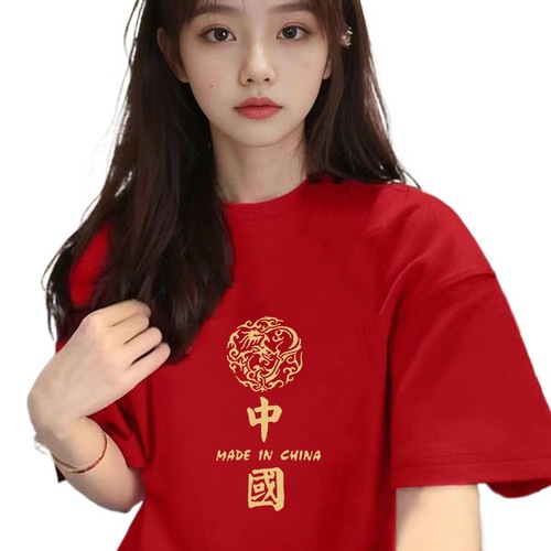 Recreate 2025 Trend Brand National Style Short-Sleeve T-Shirts for Men and Women, Large Size, Breathable and Comfortable Tops