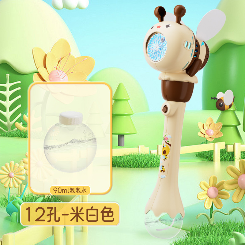꿀벌 스틱 자동 거품 기계 아이보리 빛 + 거품 물 1 병