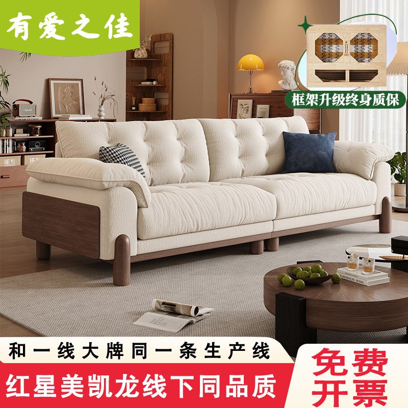 Simple Cream Cloud Sofa Living Room 2025 New Small Apartment Mid-Century Style Double Straight Chaise Corner Sofa
