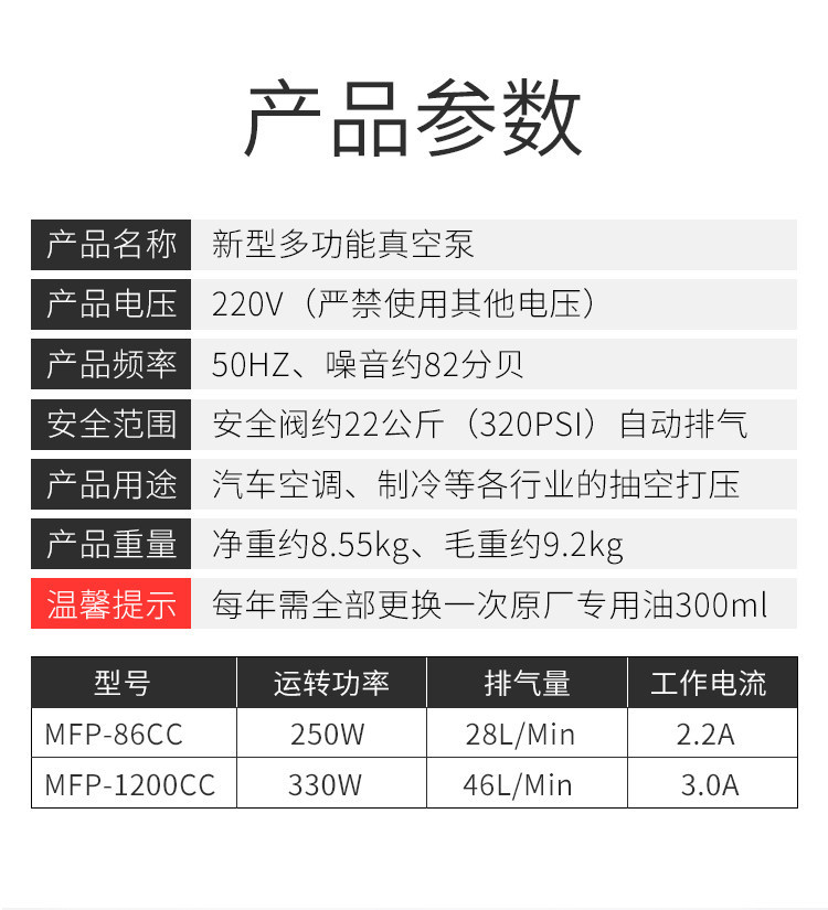Car air conditioning vacuum pump, small vacuum and inflating pump, dual-use for refrigerant charging and refrigeration repair tool