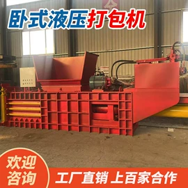 全自动打包机;金属成型设备;手动打包机