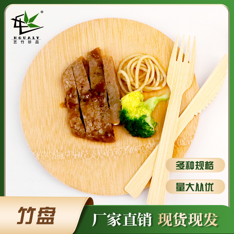 Placa cuadrada desechable de bambú placa redonda mesa de sala de estar casera fruta seca bocadillos placa comercial de té de la tarde placa de postre