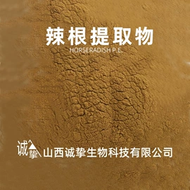 其他生物化工;工业植物提取