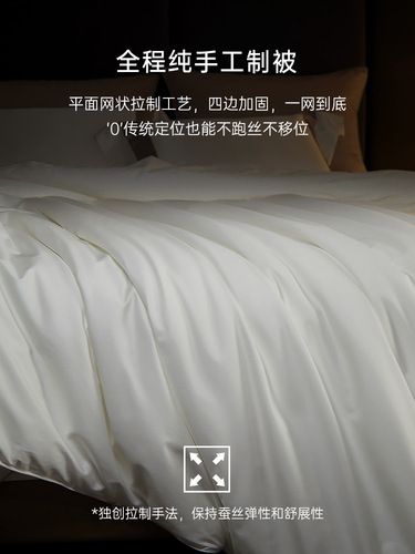 Quilt, silk quilt, winter quilt, summer cool quilt, spring and autumn quilt, Tongxiang pure handmade double quilt, two-in-one wedding quilt