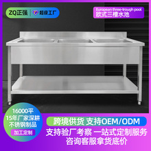 304���ò��P䓚Wʽ����ˮ�ؼ���ˮ��ʳ�ÏN������ϴ����ϴ���