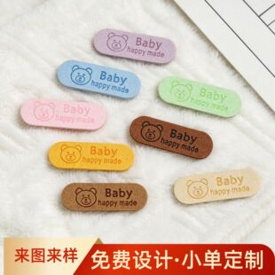 �ɐ�babyС���^Ƥ�˶����ֹ��p�xЬñ�Ʒ�˺���ɫܛƤ���̘�logo