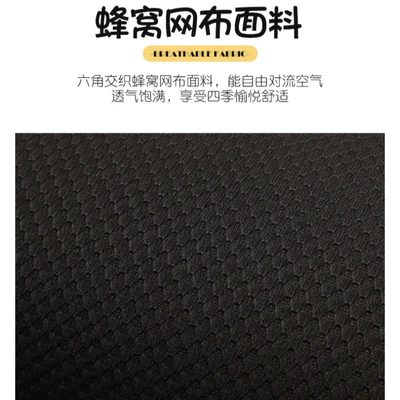 Seat cushion, seat cover: Cartoon Seat Cushion Car Advanced