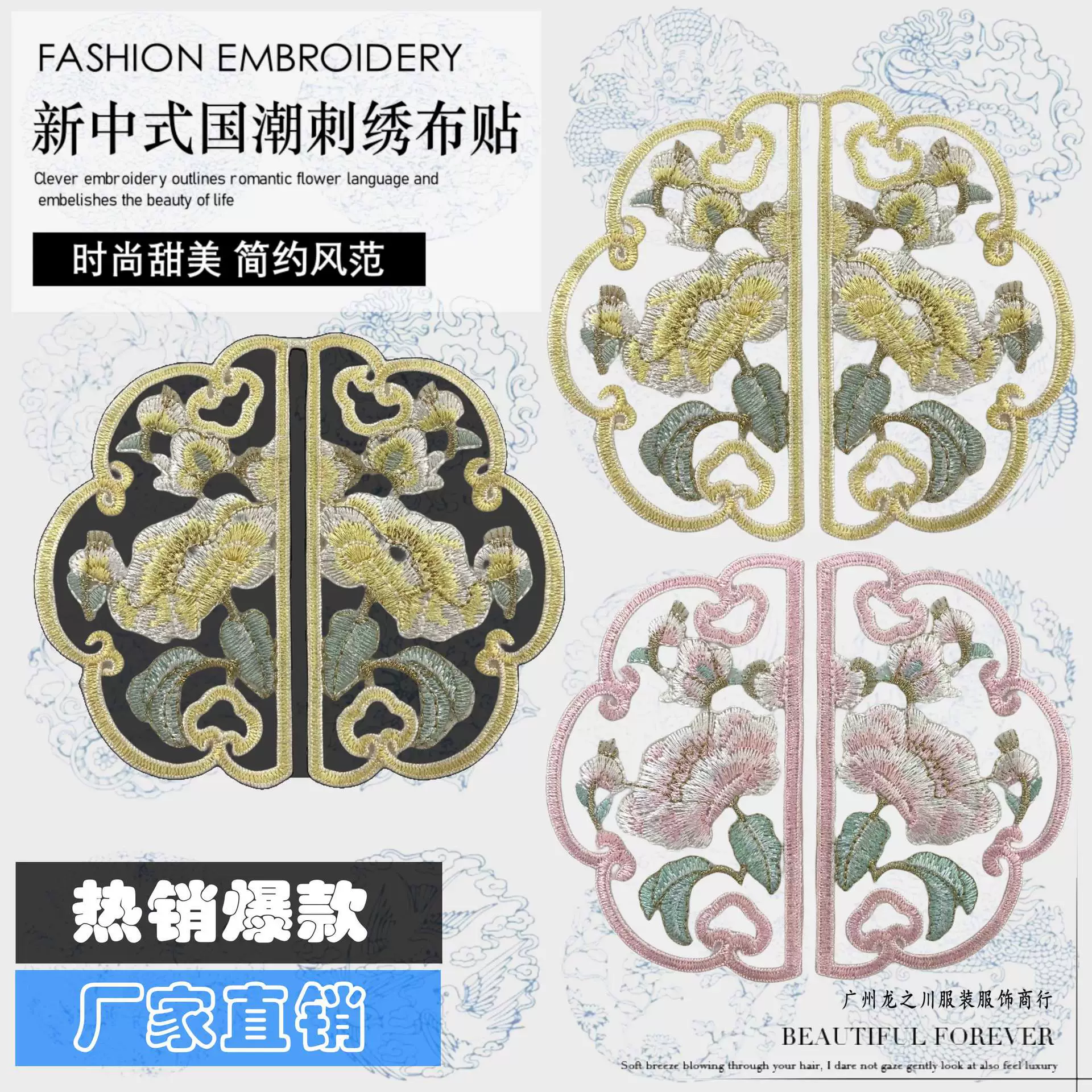 Ethnic Hanfu, decorations, ethnic style, Chinese style, with embroidery