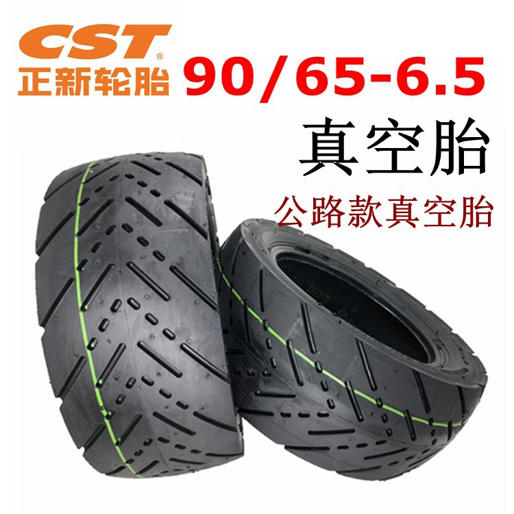代理正新轮胎cst电动车真空胎小跑90/65-6.5真空胎11寸真空胎加厚