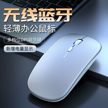 �l��o�����TYPC����@ʾ�pģ�o�������k��2.4g�o���{�������ģ