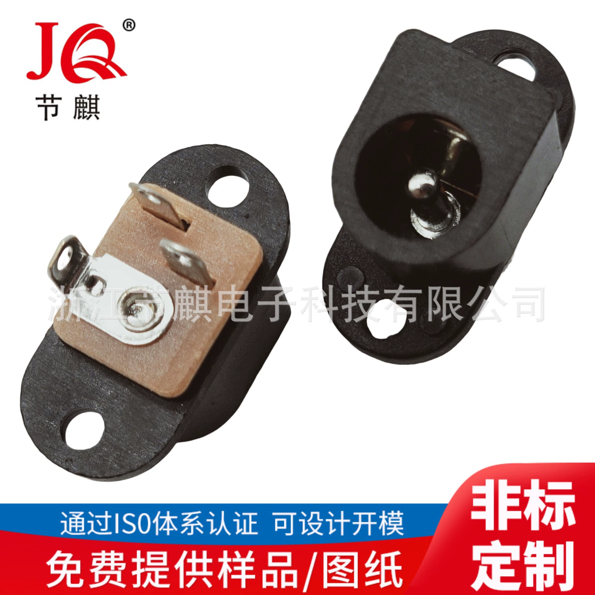 Поставка DC-0053A розетка DC-017 электрическая розетка 5,5*2,1 розетка постоянного тока 5,5*2,5 мм