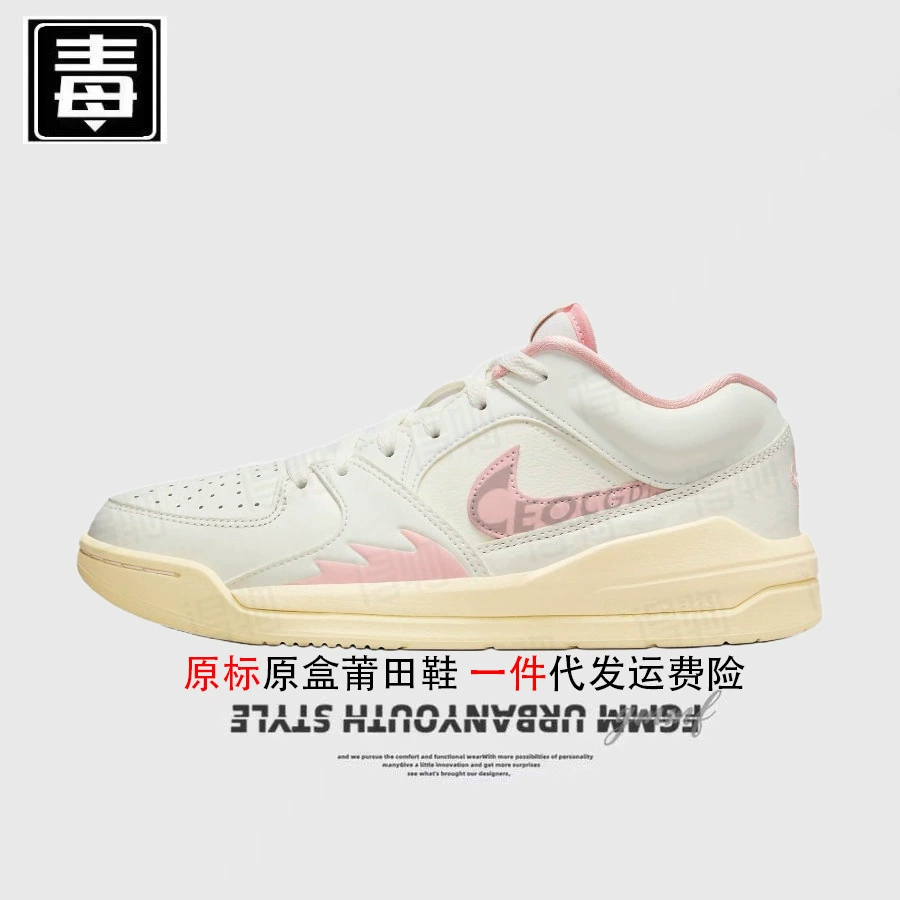 Официальные аутентичные кроссовки Nike для мужчин и женщин на стадионе женские кроссовки 90 Год змеи лимитированная версия верх из натуральной кожи средней высоты Putian обувь чистая оригинал