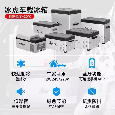 Freezer and Refrigerator Universal | Soyuducular