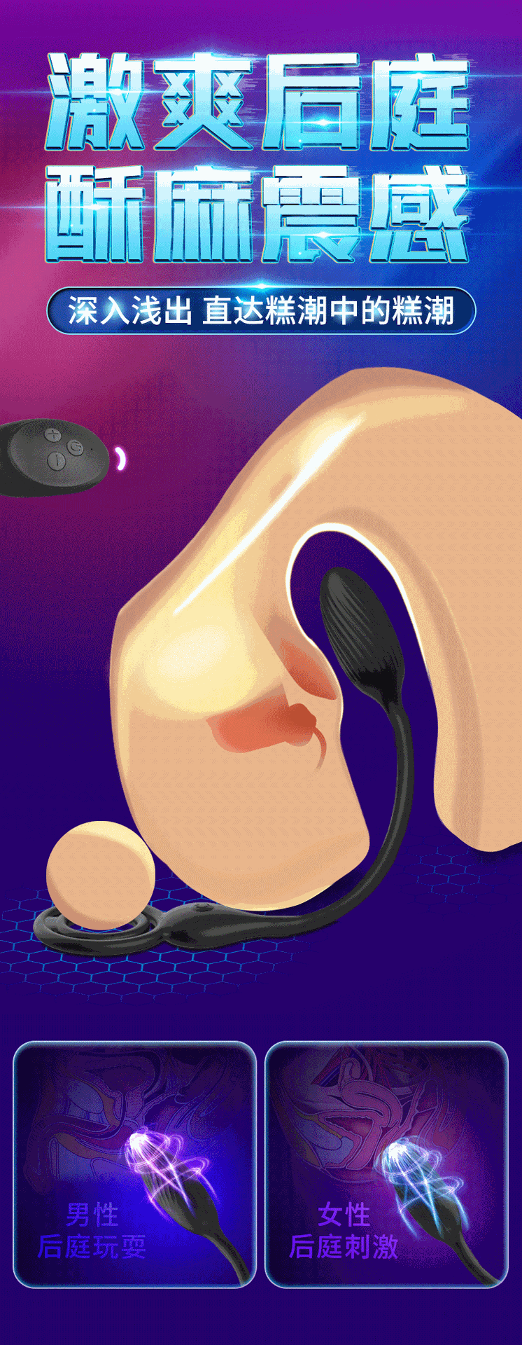 Remote Control Vibrating Prostate Massager with Double Ring Lock, Silicone Anal Plug — detail image 5