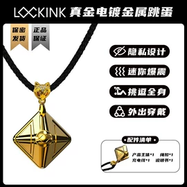 其他情趣用品;后庭用品;其他男用