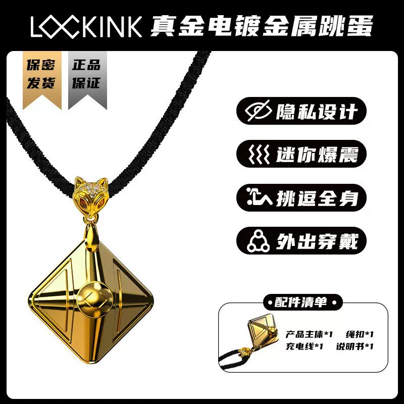 索迹跳蛋强震动女用静音自慰高潮神器外出情趣跳弹入体式挑逗用品