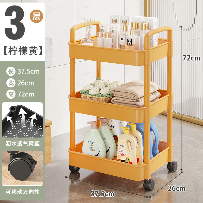 バスルーム収納ラック床置きバスルーム棚トイレトイレ隙間トイレ洗面台用品収納ラック|undefined