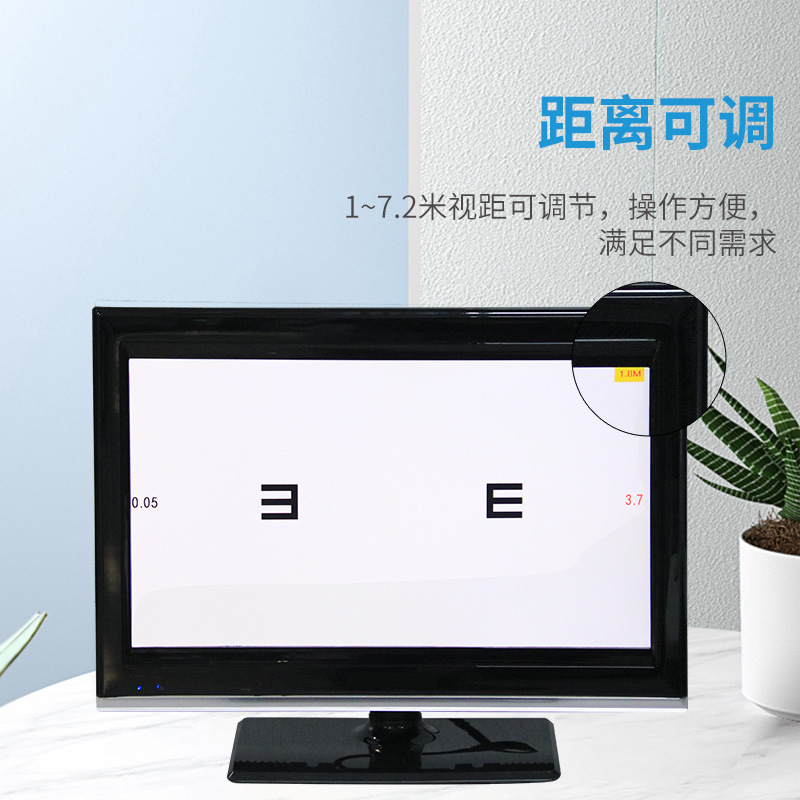 Equipo de optometría oftálmica 19 pulgadas LCD visual gráfico pantalla gafas tienda equipo de optometría LED gráfico visual con certificado