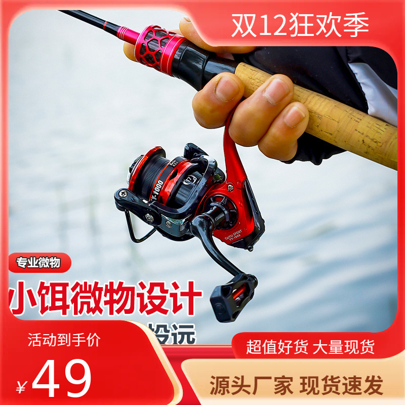 Taiyu force-discharging alarm micro-object spinning wheel 800 type ice fishing wheel 6.2:1 Xiekou Road Sliding Stream Road sub-fishing wheel
