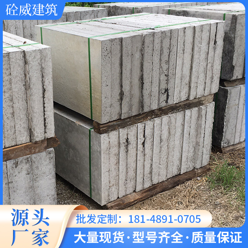 广州天河电力电缆盖板成品 电缆盖板价格 砼威-厂家直销