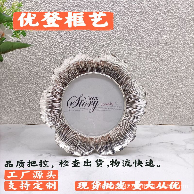 Silver Modern Simple Round Sunflower Metal Photo Frame Model Room Soft Decoration Table Decoration Metal Photo Frame Silver Modern Simple Round Sunflower Metal Photo Frame Model Room Soft Decoration Table Decoration Metal Photo Frame