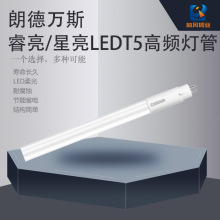 ʵf˹LEDVANCE/ LED T5 l