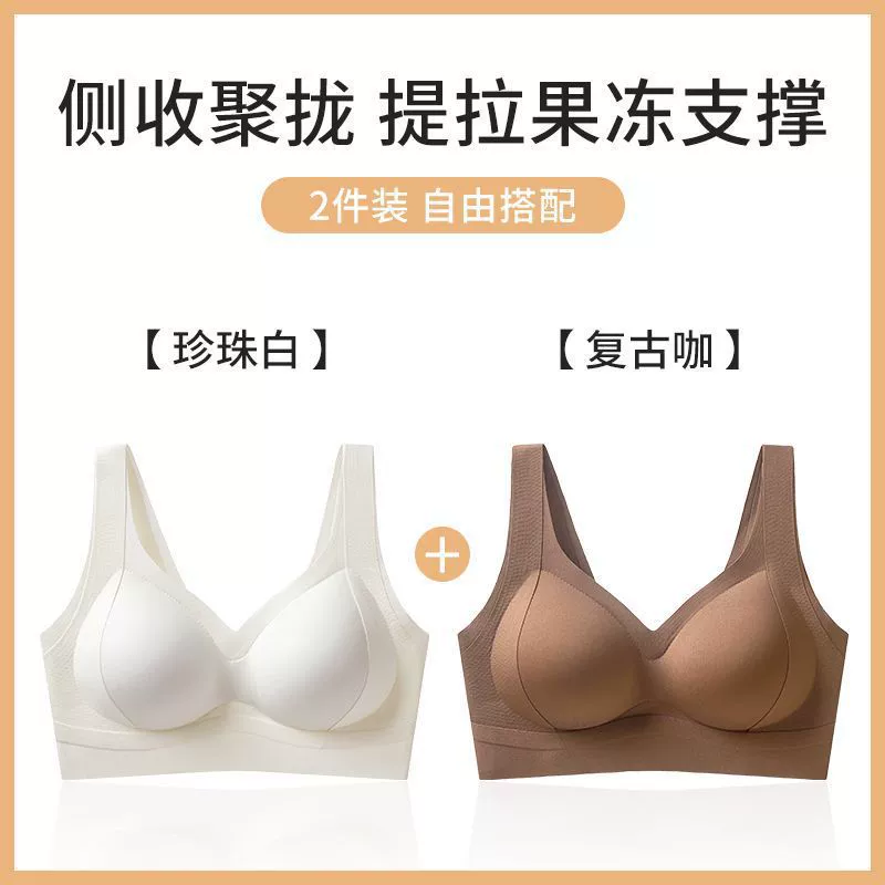 Foundation, underwear, vest, pulls up push up bra, bra top, no trace, beautiful back