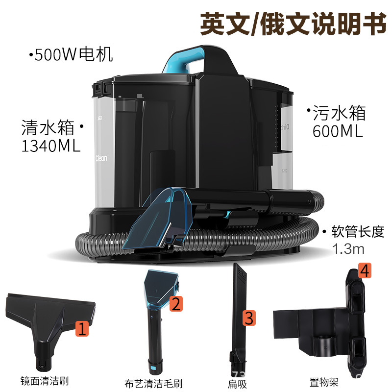 máquina de limpieza de sofá de tela cableada alfombra doméstica pequeña pulverización succión integrada cortina máquina de limpieza de colchón aspirador