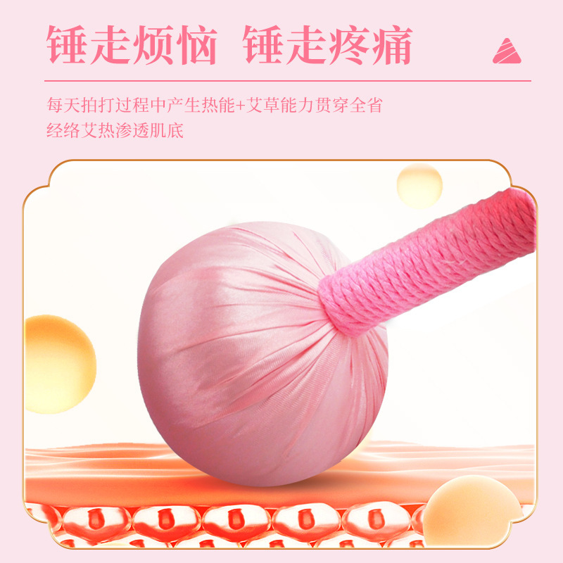 美人ハンマーピンク艾草ハンマー養生ハンマープレゼント|undefined