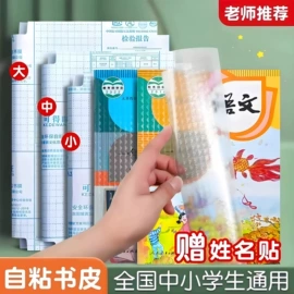 文件夹;笔记本记事本;尺子