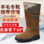 俄罗斯保暖冬季加厚防寒靴