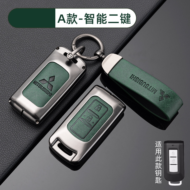 三菱自動車のキーホルダーを適用します。|undefined